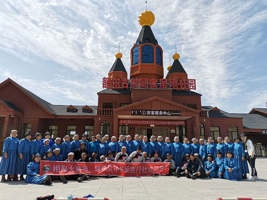 蒙古文化主題交流進(jìn)步會(huì)