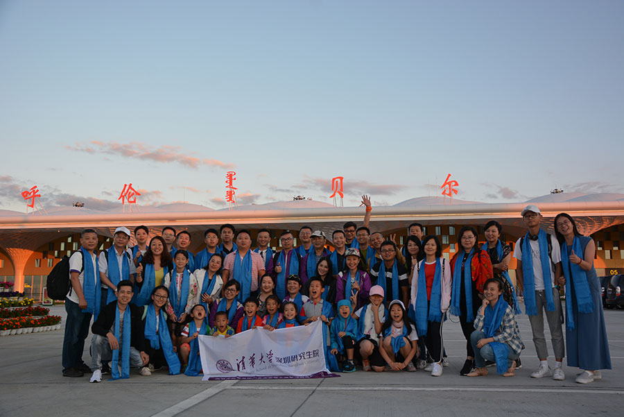 呼倫貝爾機(jī)場(chǎng)合影