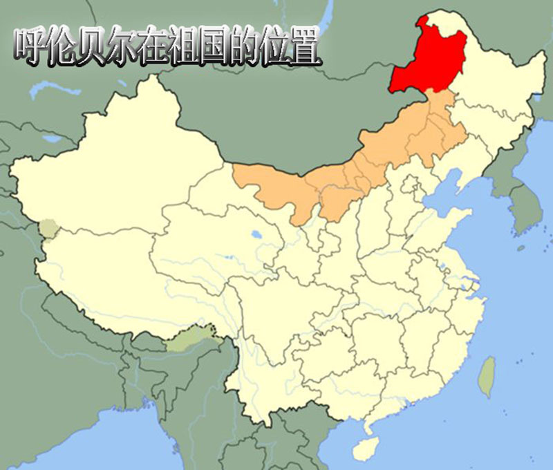 呼倫貝爾的位置.jpg