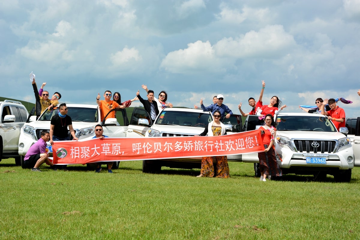 呼倫貝爾旅游包車