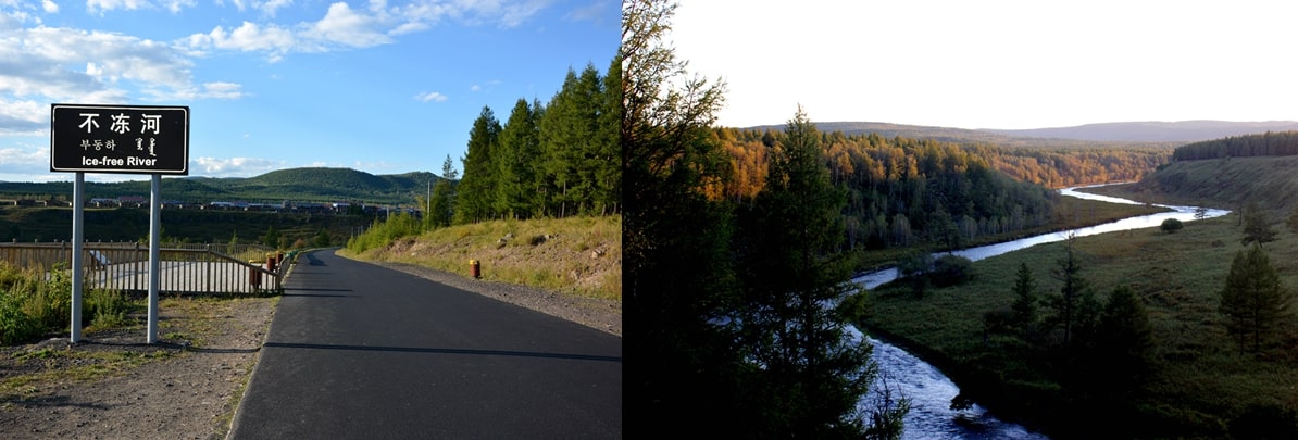 阿爾山國(guó)家森林公園