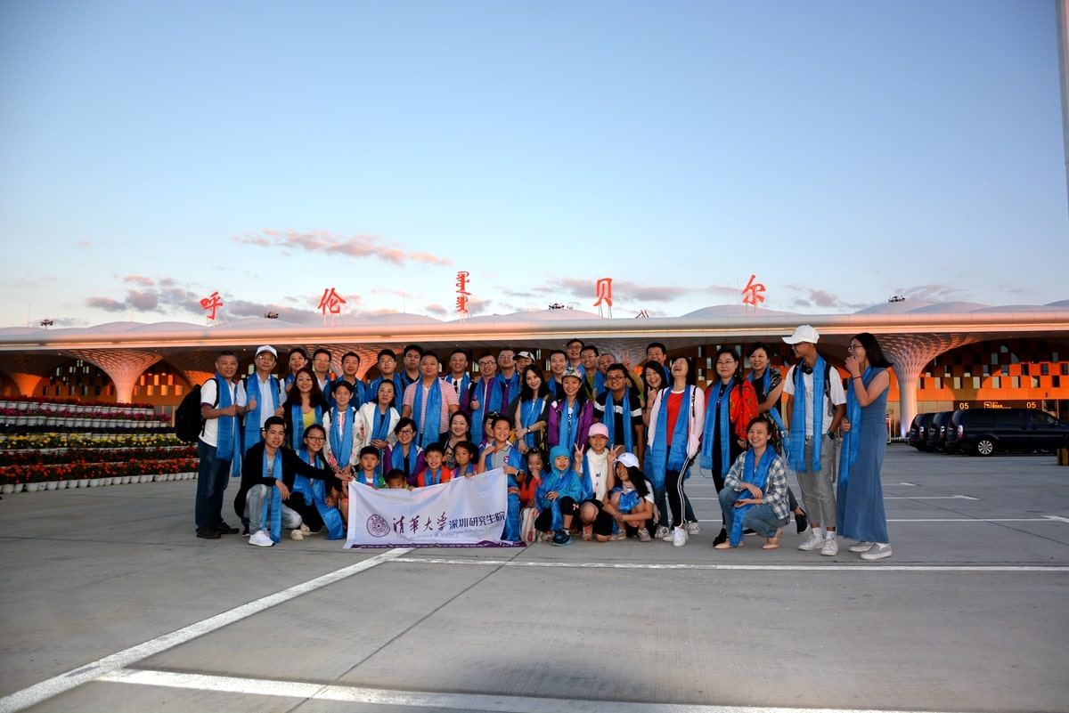 海拉爾機場接機